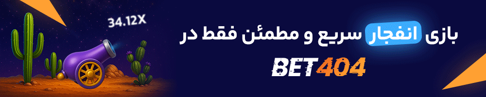 Mobile Banner
